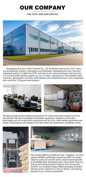 Guangdong Hua Qun Traffic Facilities Co., Ltd. By Shares производственная линия производителя
