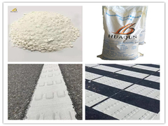 Белая выпуклая термопластическая краска