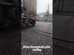 Желтая термопластическая краска